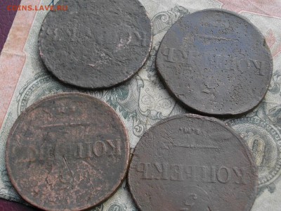 5 копеек 1833.34.34.37 4 шт(уставшие) до 23 10 17 22-00мск - IMGP5394.JPG