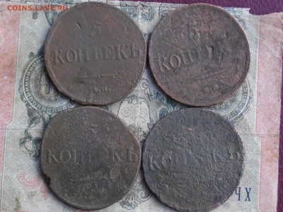 5 копеек 1833.34.34.37 4 шт(уставшие) до 23 10 17 22-00мск - IMGP5392.JPG