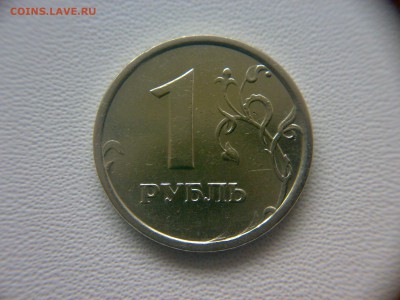 1рубль 1998года ММД шт-1.3А! До 22.10.2017года 22:00 МСК. - 021020173792