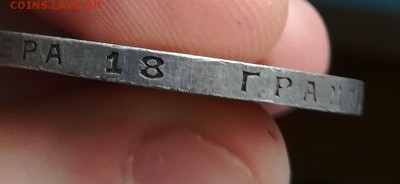 1 рубль 1924 П.л XF с 200р до 23.10.17 в 22:00 - Zrf1uL_Kn_4