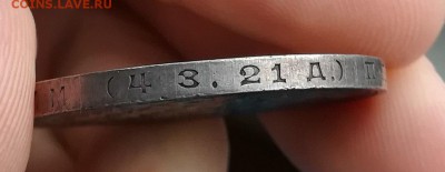 1 рубль 1924 П.л XF с 200р до 23.10.17 в 22:00 - p6ove4HBhM4