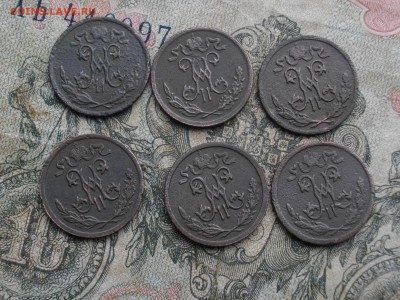2 коп 1889 99 00 09 10 12 СПБ до 23 10 17 22-00 мск - IMGP5436.JPG