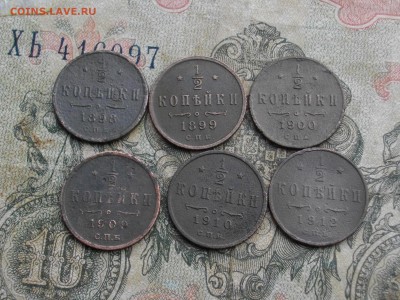 2 коп 1889 99 00 09 10 12 СПБ до 23 10 17 22-00 мск - IMGP5432.JPG