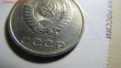 20 копеек 1991 года, без обозначения МД - IMG_7102.JPG