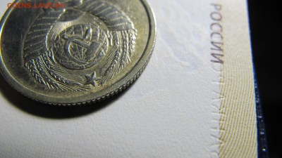 20 копеек 1991 года, без обозначения МД - IMG_7101.JPG