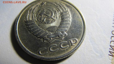 20 копеек 1991 года, без обозначения МД - IMG_7099.JPG