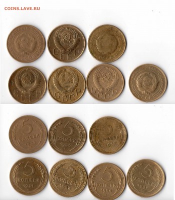 5 копеек 1931,32,43,51,56 год.оценка - img0521