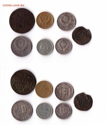 10 коп.1922г.2 коп 1955 г.10,15 коп.1957 г.20 коп.1953 г. - img0522