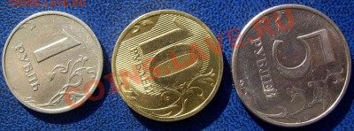 Повороты 1,5,10 рублей. - повороты реверс.JPG