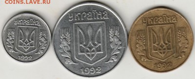 Украина 1, 5, 25 копеек 1992 г. до 24.00 26.10.17 г. - Scan-171020-0004