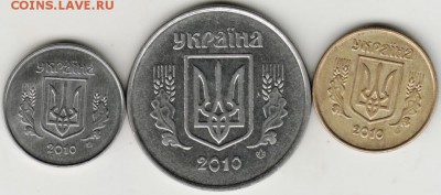 Украина 1, 5, 10 копеек 2010 г. до 24.00 26.10.17 г. - Scan-171020-0006