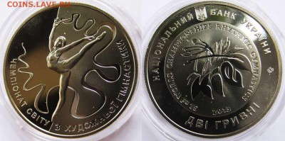 Украина 2 г Чемпионат Мира по худ.гимнастике 24.10 в 22-00 - Гимнастика