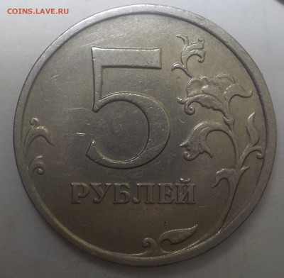 Вопросы по разновидностям от samfred - DSCN1043.JPG