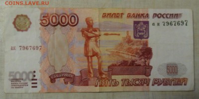 Радары,красивые и редкие номера! - SAM_6828.JPG