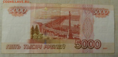 Радары,красивые и редкие номера! - SAM_6829.JPG