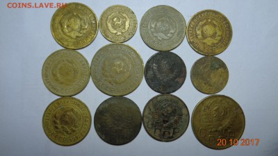 Монеты СССР 1926-54гг 12шт разные до 24.10.17г. - DSC03137.JPG