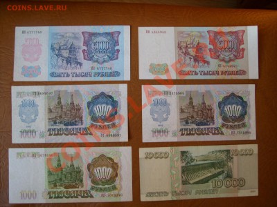 Несколько бонн 92-95гг. - SS850642.JPG