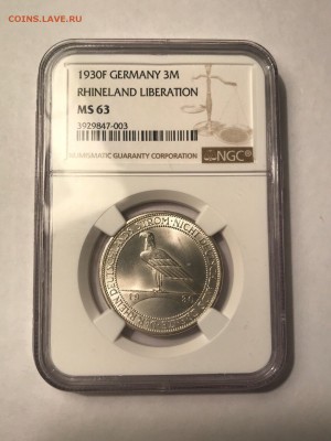 Трехмарочник 1930-го.МС 63. - 37D492BE-4413-4391-A841-7536950DB42F