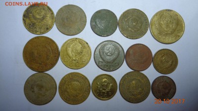 15 монет СССР 1926-55гг разные до 24.10.17г. - DSC03141.JPG