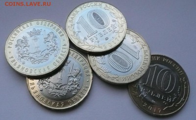 10 руб. Ульяновская - 20 руб. - Ульяновская-6.JPG