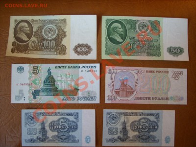 Несколько бонн 1961-97гг. - SS850643.JPG