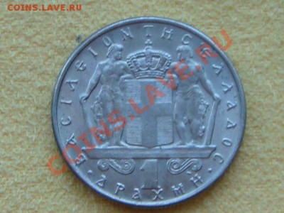 -v- Греция 1 драхма 1970 до 17.03(21.00) - DSC01076.JPG