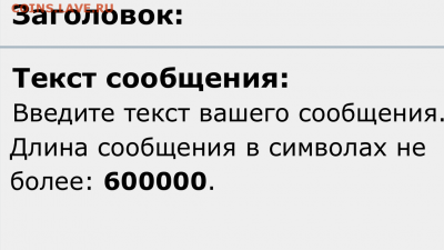 делает - прямо сейчас !!! - IMG_6126.PNG