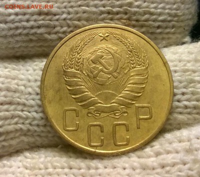 5 копеек 1937 года до 24.10 - WP_20171019_20_54_07_Pro