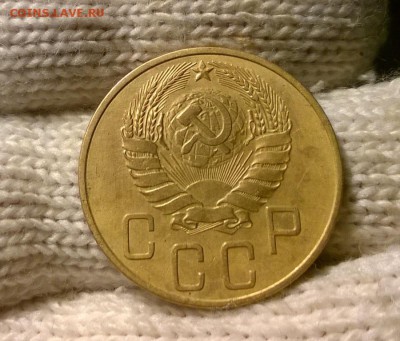 5 копеек 1937 года до 24.10 - WP_20171019_20_54_02_Pro
