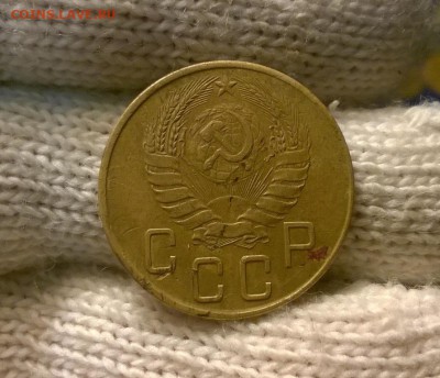 5 копеек 1941 года до 24.10 - WP_20171019_20_49_24_Pro