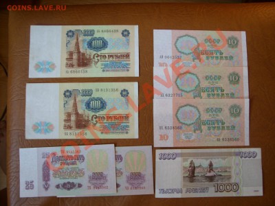 Несколько бонн 1961-97гг. - SS850646.JPG