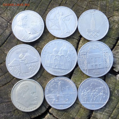 9 Юбилейных монет СССР без повторов 1, 3 и 5 рублей до 26.10 - P1140562