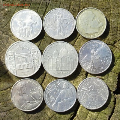 9 Юбилейных монет СССР без повторов 1, 3 и 5 рублей до 26.10 - P1140563