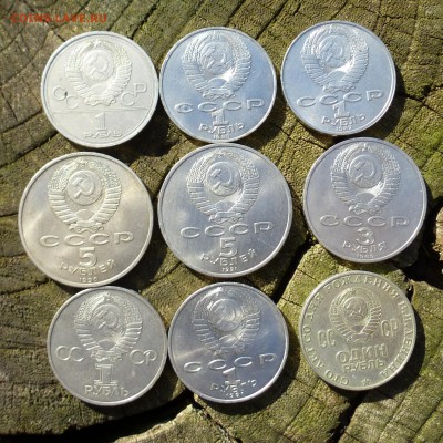 9 Юбилейных монет СССР без повторов 1, 3 и 5 рублей до 26.10 - P1140567