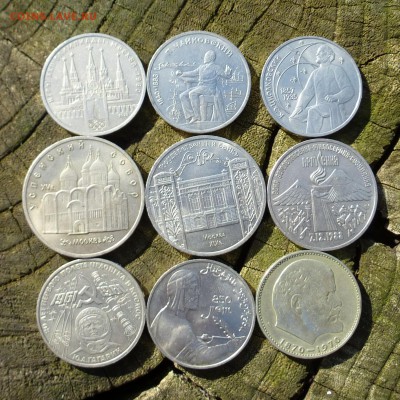 9 Юбилейных монет СССР без повторов 1, 3 и 5 рублей до 26.10 - P1140566