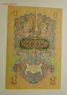 Банкноты 1898-1947, оценка - DSC_1239.JPG