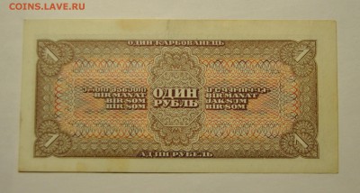 Банкноты 1898-1947, оценка - DSC_1266.JPG
