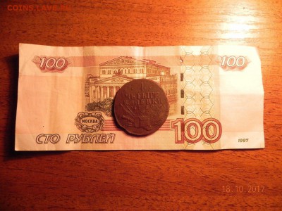 4 копейки 1762 - 4