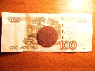 4 копейки 1762 - 3