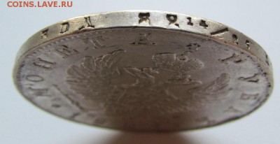 1 рубль 1825г. СПБ ПД с 200р. до 26.10.2017г. в 22:00 мск. - IMG_7323.JPG
