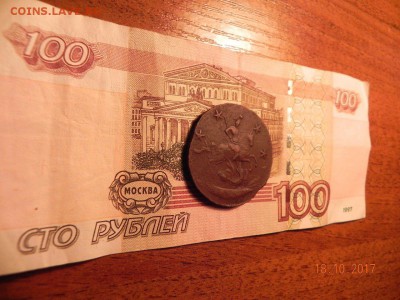 4 копейки 1762 - 1