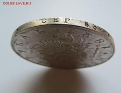 1 рубль 1825г. СПБ ПД с 200р. до 26.10.2017г. в 22:00 мск. - IMG_7325.JPG
