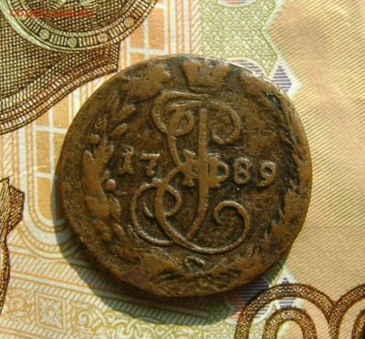 Деньга 1789г ЕМ до 25.10.17г в 22.00.мск - DSC03825.JPG