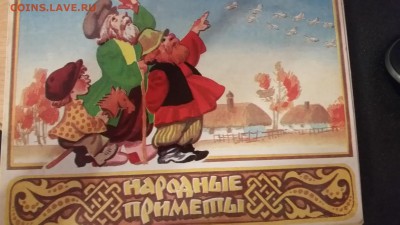 Набор спичек''народные приметы'' до 23.10.2017 22.00 - 15085250285521536778190