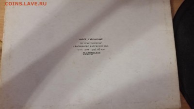 Набор спичек''народные приметы'' до 23.10.2017 22.00 - 15085251811761704171266