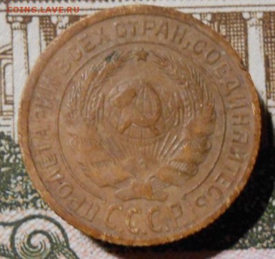 2 копейки 1933 г.до 26.10.2017 г.в 22-00 мск. - 206