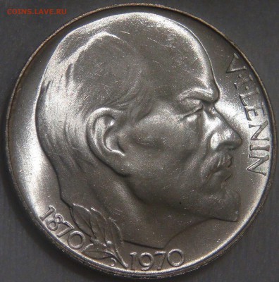 50 крон 1970 UNC Ленин Чехословакия до 24.10.17 (вт. 22-30) - DSC03569.JPG