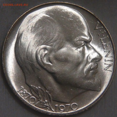 50 крон 1970 UNC Ленин Чехословакия до 24.10.17 (вт. 22-30) - DSC03560.JPG