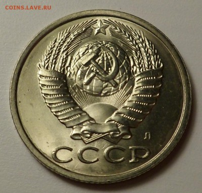 15 копеек 1991 г. полный раскол по центру - SAM_6431.JPG