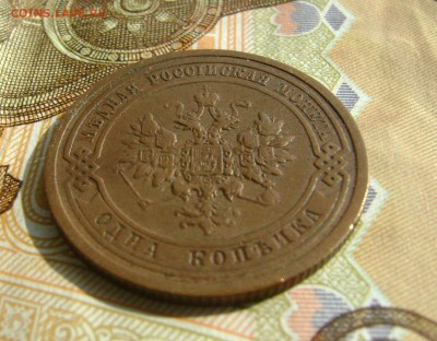 1 копейка 1909 г СПБ до 25.10.17г в 22.00.мск - DSC03861.JPG